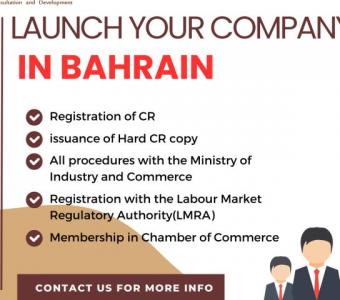 Launch Your Company In Bahrain