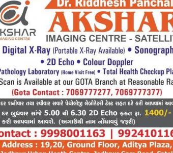 Akshar Imaging centre, Satellite, Ahmedabad, Digital Xray