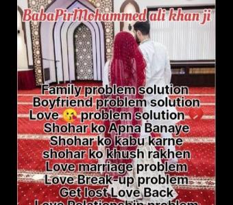 Hazrat ji Family Problem Solution Wazifa in Dua /BEST  istikhara +91-9991721550 /Canada