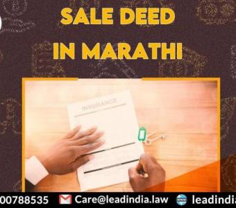 Top Legal Firm | sale deed in Marathi | Lead India