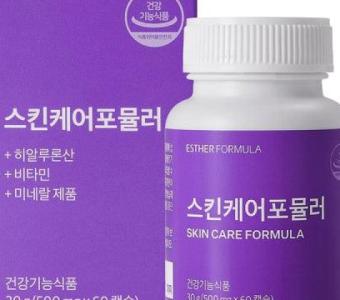 Discover Radiant Skin with Esther Formula Korean Skincare Supplements!