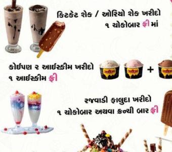Special Summer offer by Rich n Rich Ice Cream Parlour, Chandranagar, Paldi, Ahmedabad.