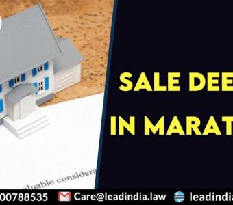 Best sale deed in marathi