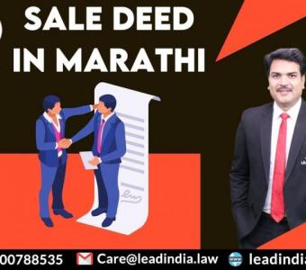 sale deed in marathi