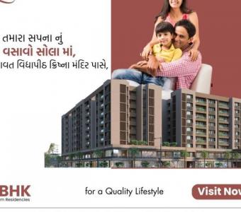 Unique Luxuria, Sola, Ahmedabad - new residential properties for sale in sola ahmedabad