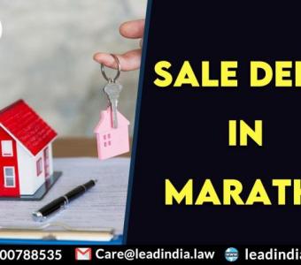 sale deed in marathi | legal service