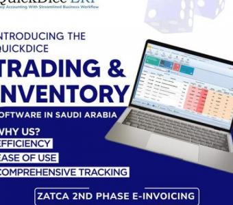 Trading software and inventory software