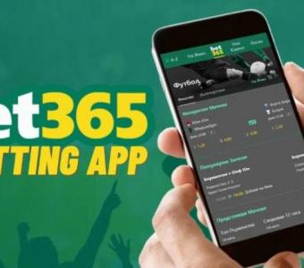 Bet365 clone script |  Bet365 clone app | AlphasportsTech