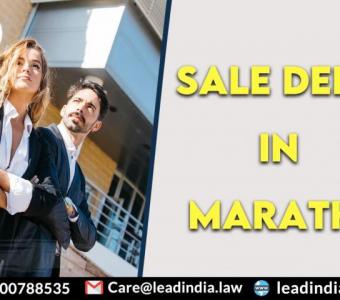 sale deed in marathi | law firm | legal firm