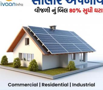 Solar Rooftop System Provider in satellite Ahmedabad