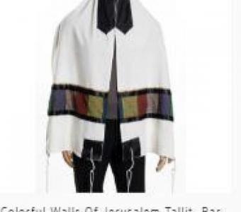 Elevate the Bar Mitzvah Experience with a Special Tallit from Galilee Silks!