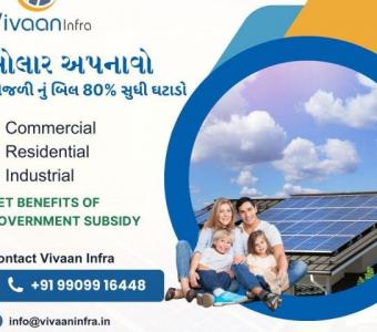 Industrial Solar Solutions in satellite Ahmedabad