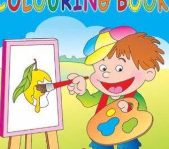 Golden Colouring Book For Kids