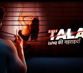 Talab Web Series: Unraveling the Intriguing Plot