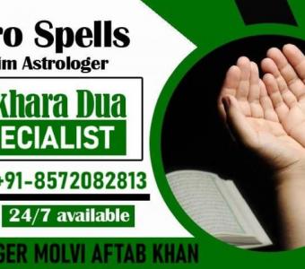 World Famous Muslim Astrologer Molvi Ji +91-8572082813