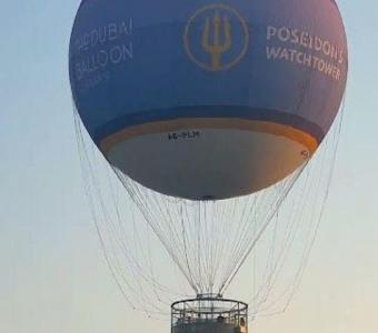 The Dubai Balloon Atlantis